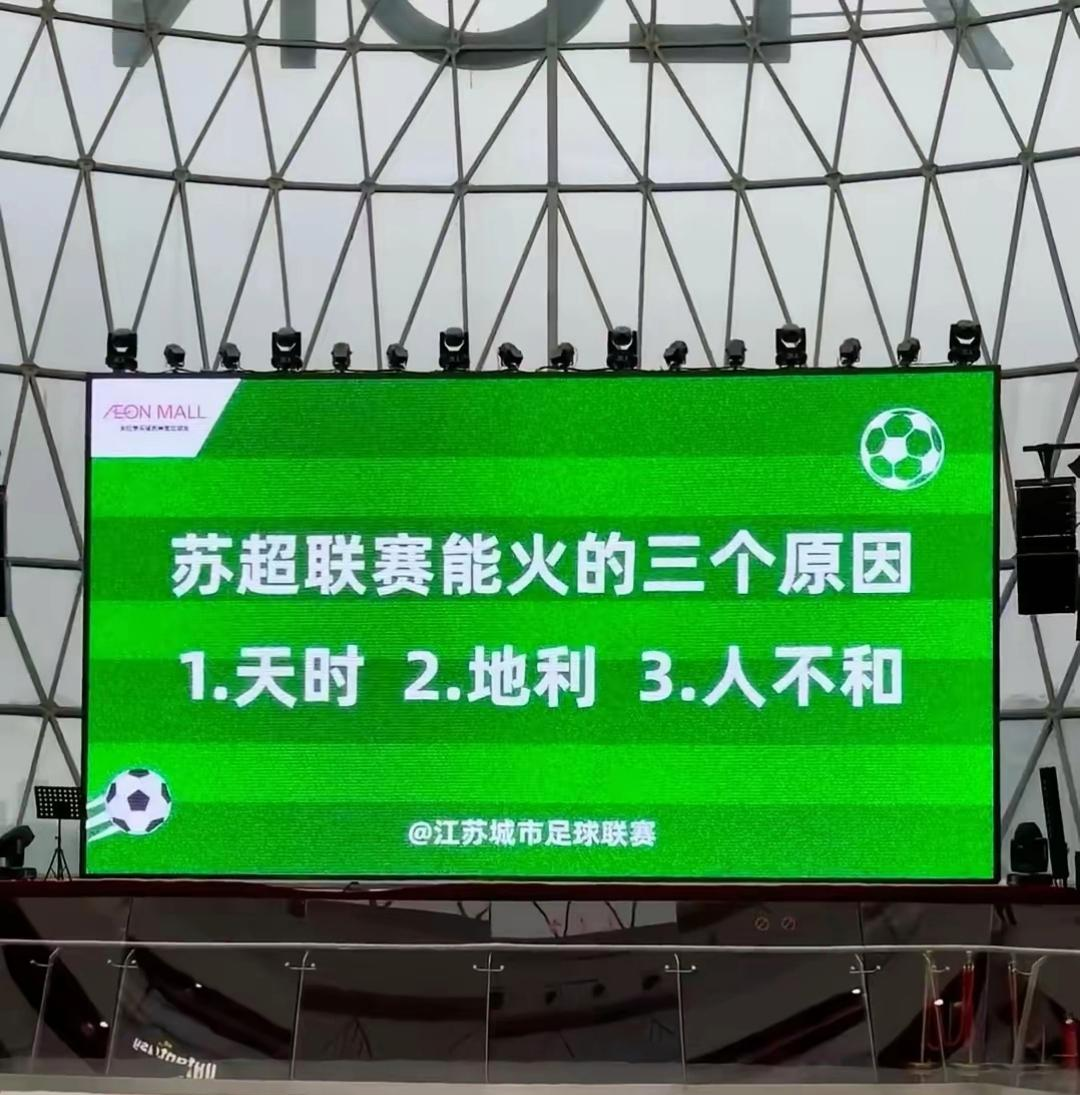 英超倒计时;北京国安冲刺阶段遗憾出局;细节引发关注;质疑声仍在;球探报告显示潜力的简单介绍-3377体育APP